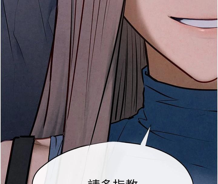 第65话-大型社死现场 - 第153.jpg页