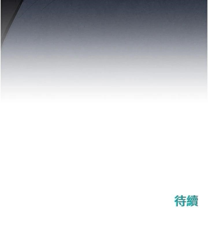 第65话-大型社死现场 - 第156.jpg页