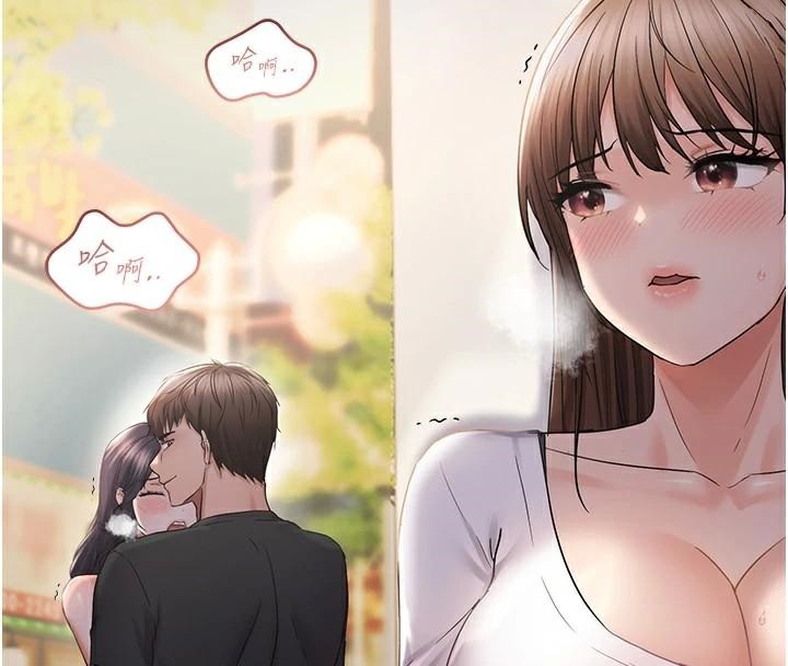 第35话-妳只是我的玩具 - 第8.jpg页