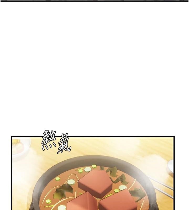 第35话-妳只是我的玩具 - 第14.jpg页