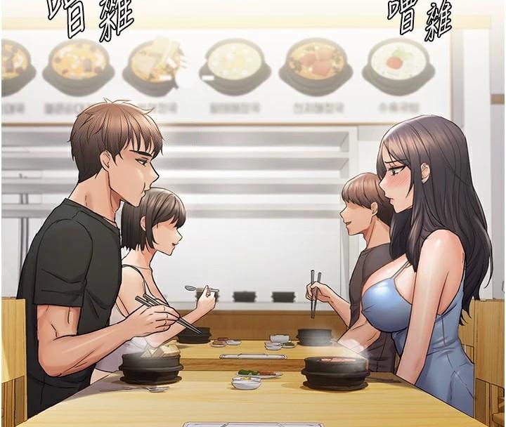 第35话-妳只是我的玩具 - 第16.jpg页