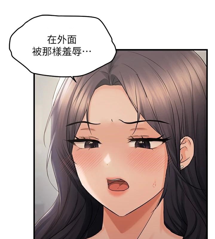 第35话-妳只是我的玩具 - 第19.jpg页