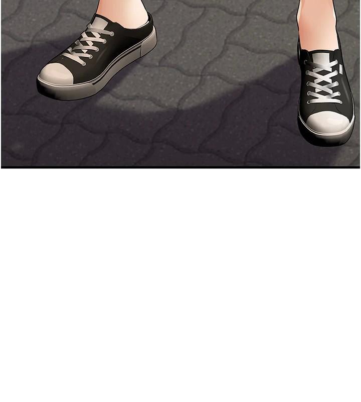第35话-妳只是我的玩具 - 第46.jpg页