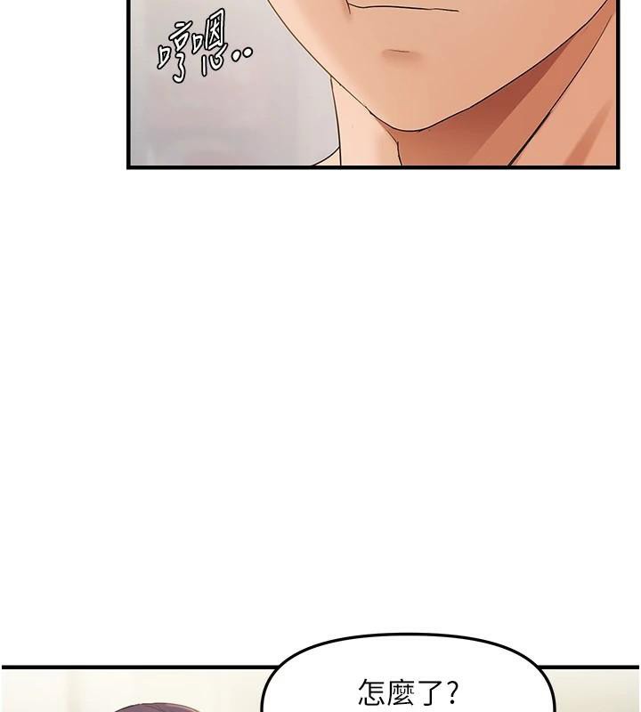 第35话-妳只是我的玩具 - 第48.jpg页