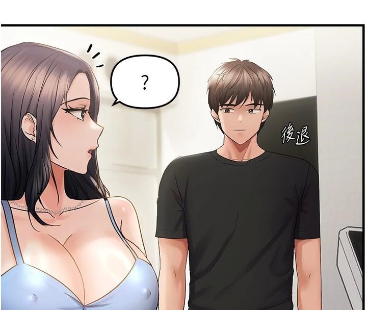 第35话-妳只是我的玩具 - 第66.jpg页