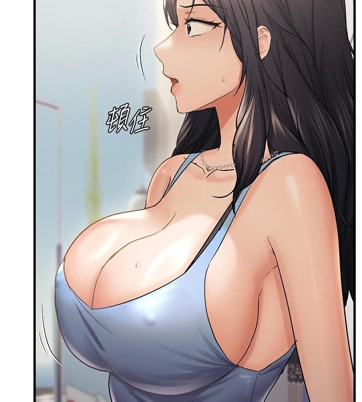 第35话-妳只是我的玩具 - 第77.jpg页