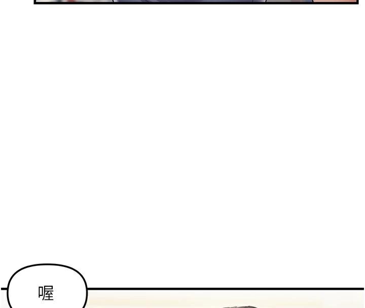 第35话-妳只是我的玩具 - 第78.jpg页
