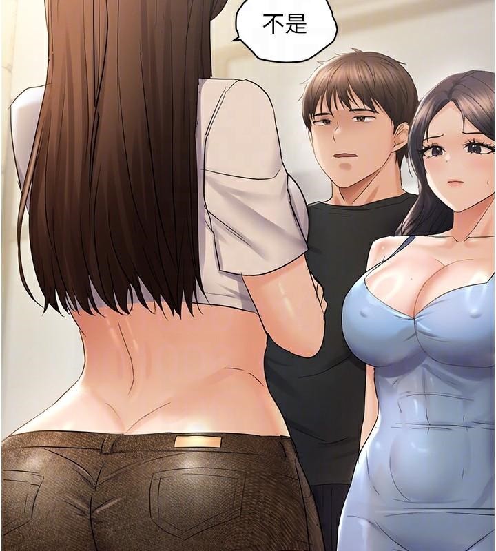 第35话-妳只是我的玩具 - 第84.jpg页
