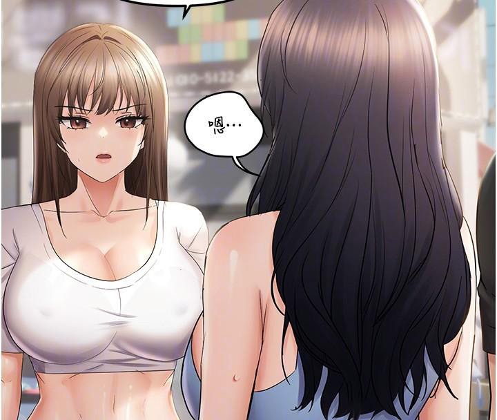 第35话-妳只是我的玩具 - 第93.jpg页