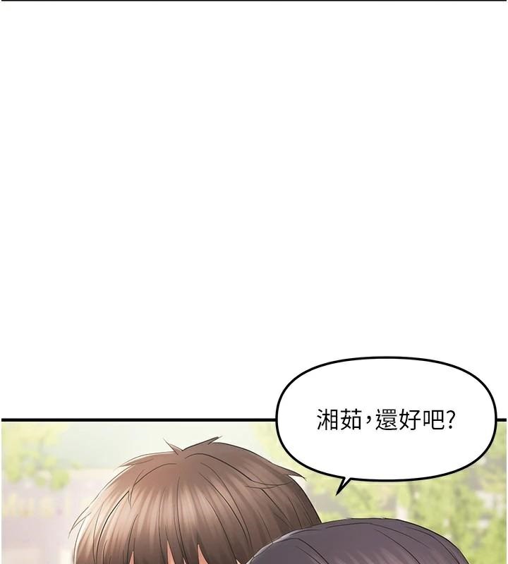 第35话-妳只是我的玩具 - 第96.jpg页