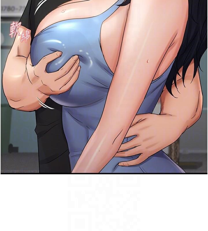 第35话-妳只是我的玩具 - 第98.jpg页
