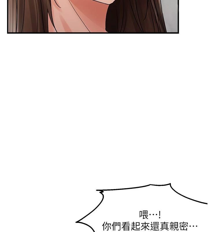 第35话-妳只是我的玩具 - 第103.jpg页