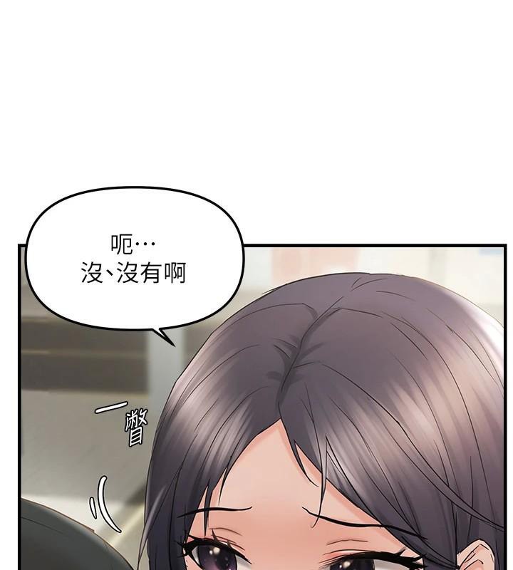 第35话-妳只是我的玩具 - 第108.jpg页