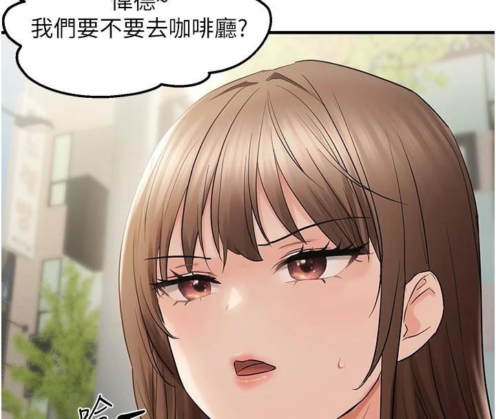 第35话-妳只是我的玩具 - 第111.jpg页