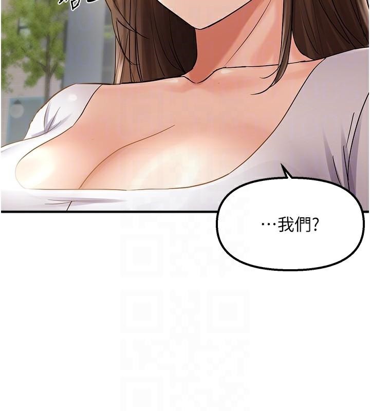 第35话-妳只是我的玩具 - 第112.jpg页