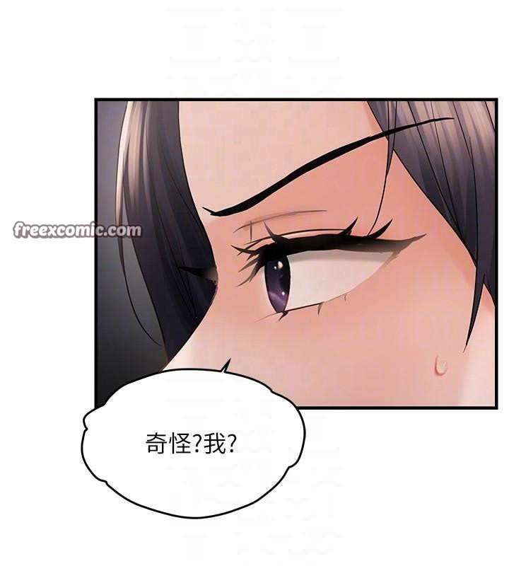 第35话-妳只是我的玩具 - 第120.jpg页