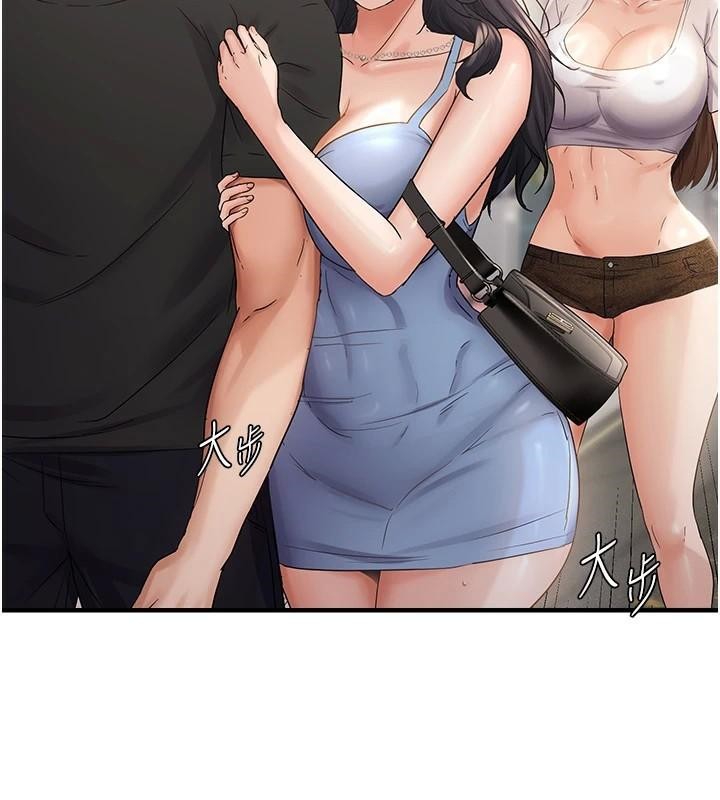 第35话-妳只是我的玩具 - 第124.jpg页