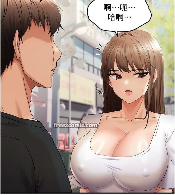 第35话-妳只是我的玩具 - 第135.jpg页