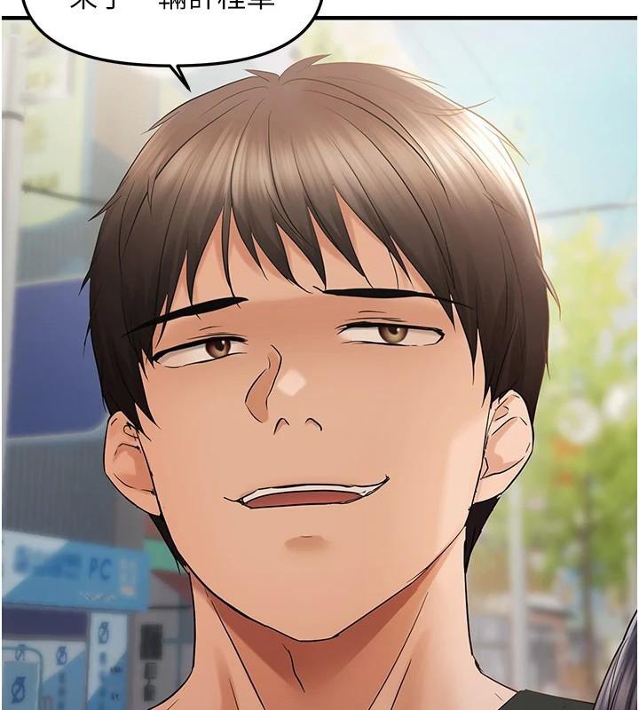第35话-妳只是我的玩具 - 第141.jpg页