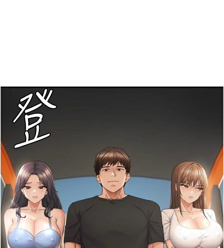第35话-妳只是我的玩具 - 第145.jpg页