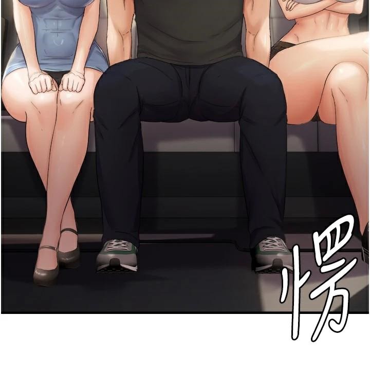 第35话-妳只是我的玩具 - 第146.jpg页