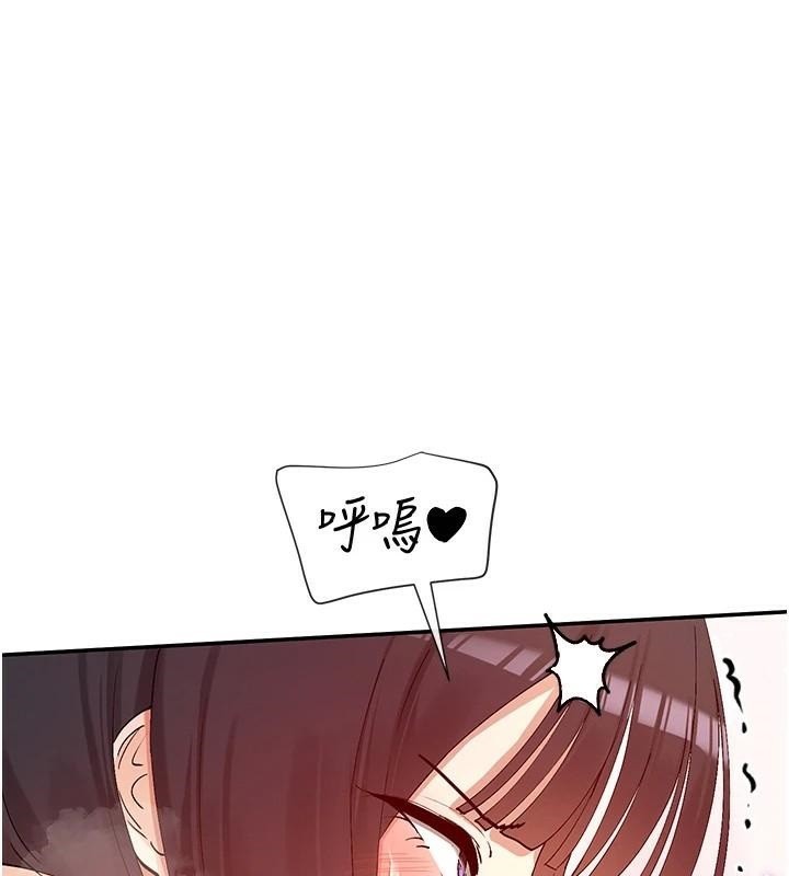 第26话-被打到狂喷淫水的肉便器 - 第1.jpg页