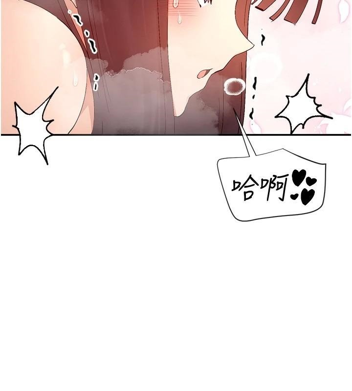 第26话-被打到狂喷淫水的肉便器 - 第2.jpg页