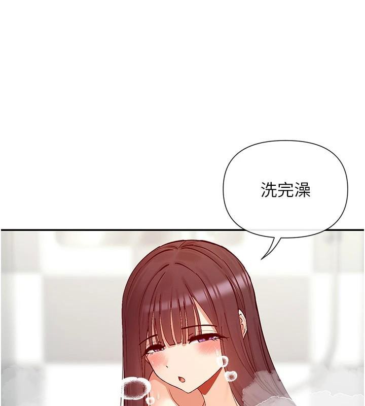 第26话-被打到狂喷淫水的肉便器 - 第6.jpg页