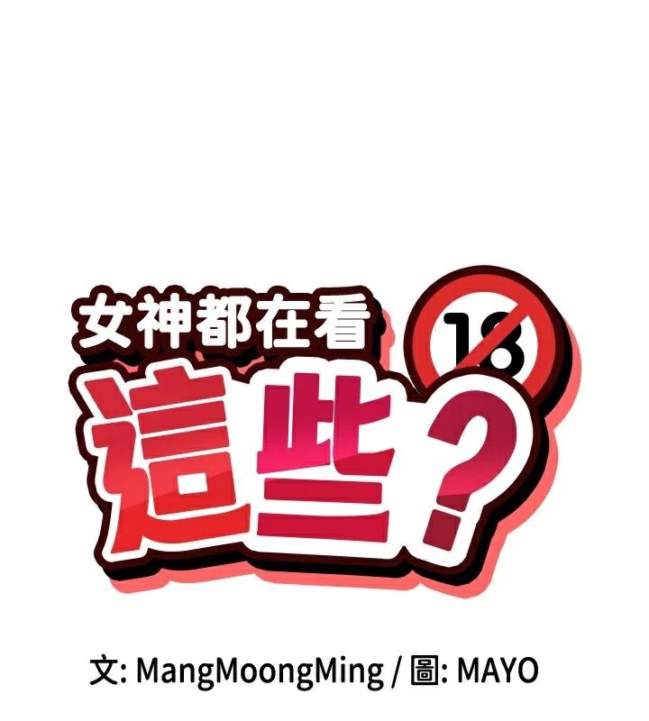第26话-被打到狂喷淫水的肉便器 - 第9.jpg页