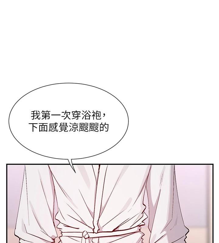 第26话-被打到狂喷淫水的肉便器 - 第11.jpg页