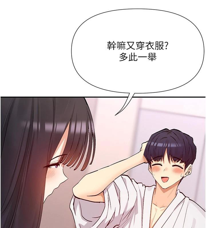 第26话-被打到狂喷淫水的肉便器 - 第13.jpg页