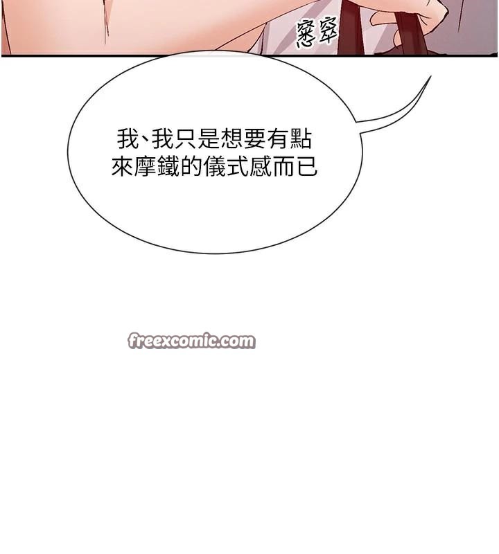 第26话-被打到狂喷淫水的肉便器 - 第15.jpg页