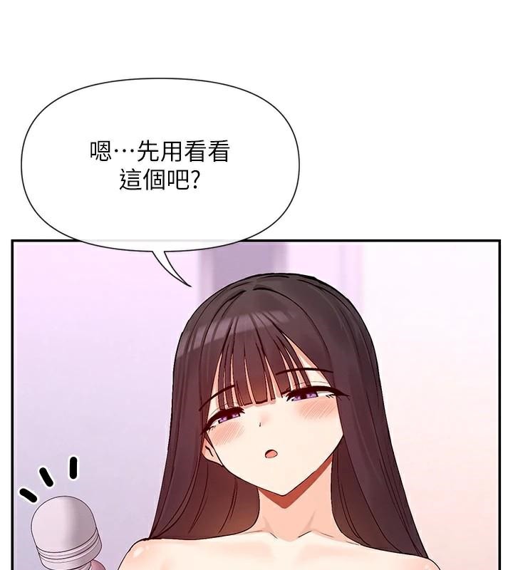 第26话-被打到狂喷淫水的肉便器 - 第16.jpg页