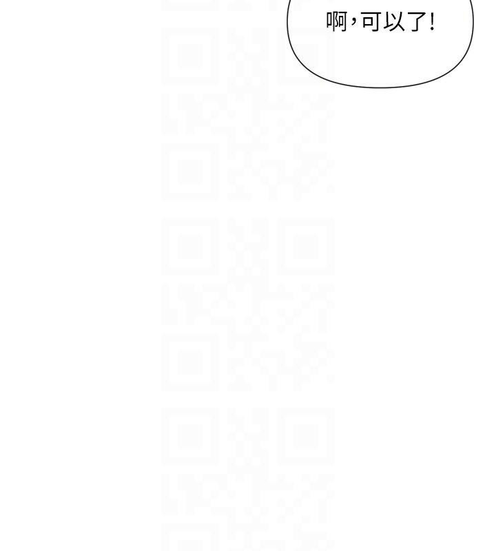 第26话-被打到狂喷淫水的肉便器 - 第20.jpg页