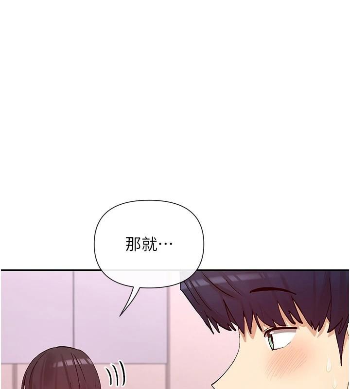 第26话-被打到狂喷淫水的肉便器 - 第23.jpg页