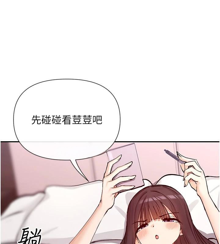 第26话-被打到狂喷淫水的肉便器 - 第25.jpg页