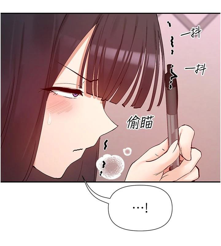 第26话-被打到狂喷淫水的肉便器 - 第37.jpg页