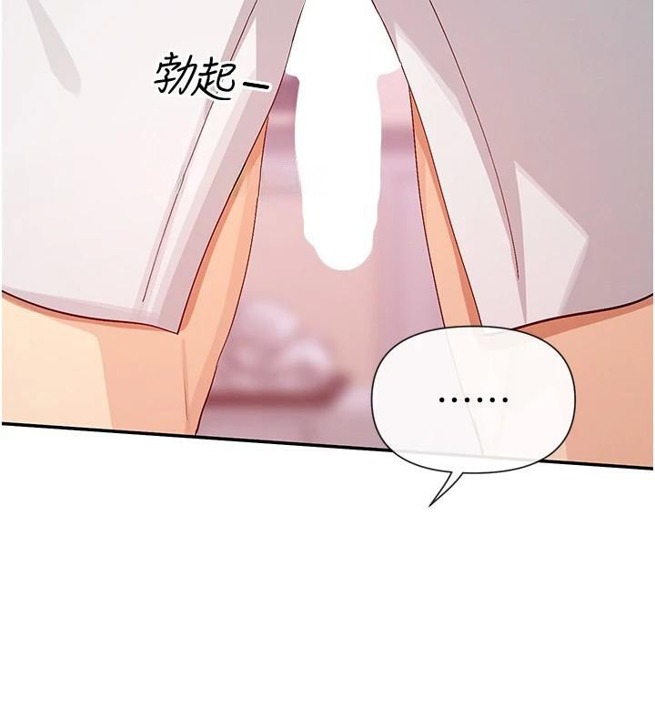 第26话-被打到狂喷淫水的肉便器 - 第39.jpg页