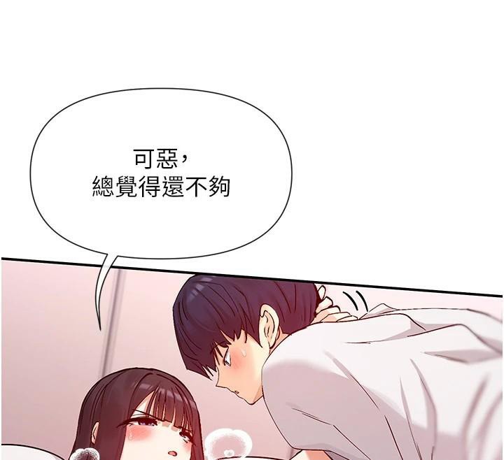 第26话-被打到狂喷淫水的肉便器 - 第40.jpg页