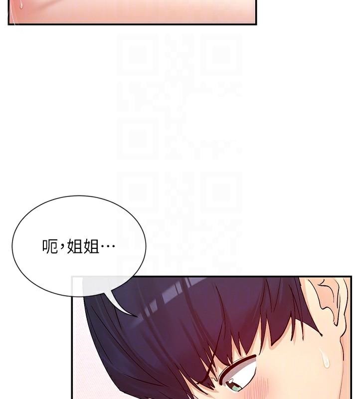 第26话-被打到狂喷淫水的肉便器 - 第49.jpg页