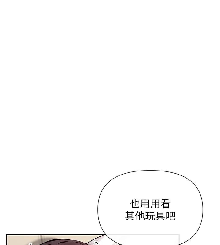 第26话-被打到狂喷淫水的肉便器 - 第55.jpg页