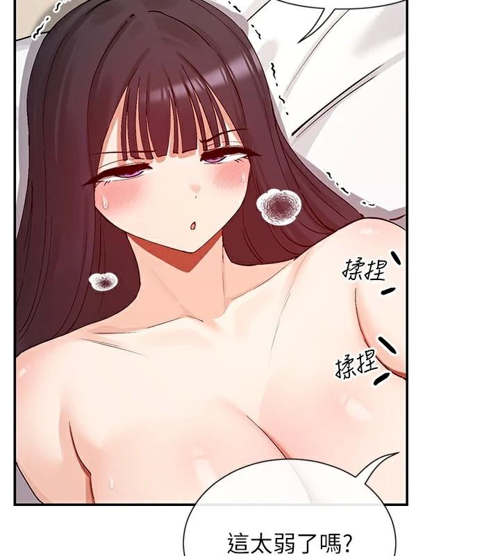 第26话-被打到狂喷淫水的肉便器 - 第56.jpg页