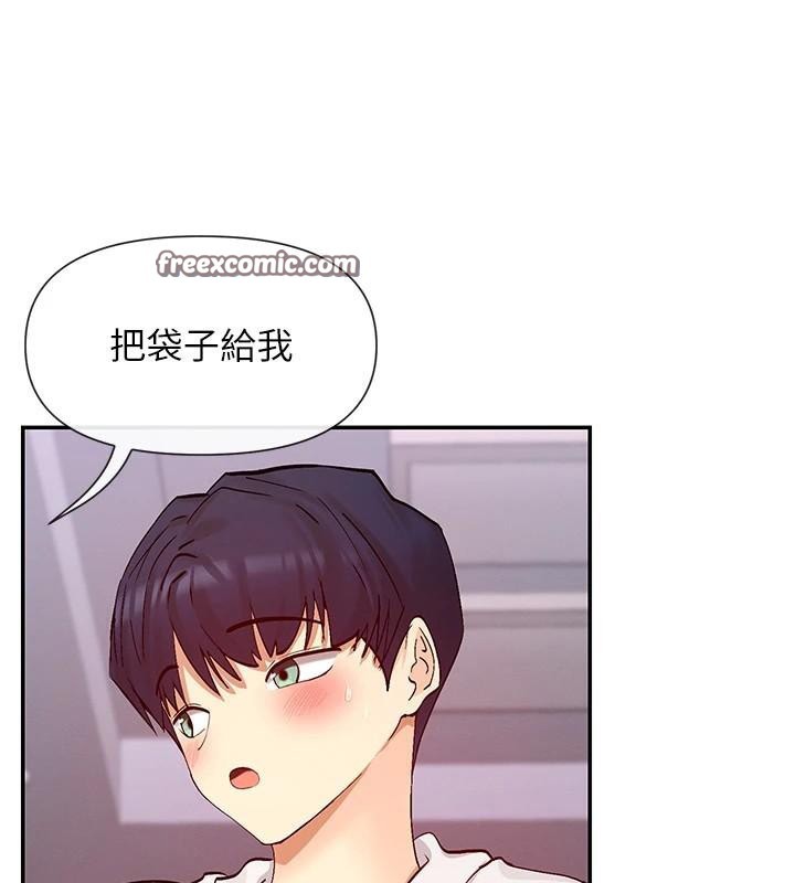 第26话-被打到狂喷淫水的肉便器 - 第60.jpg页