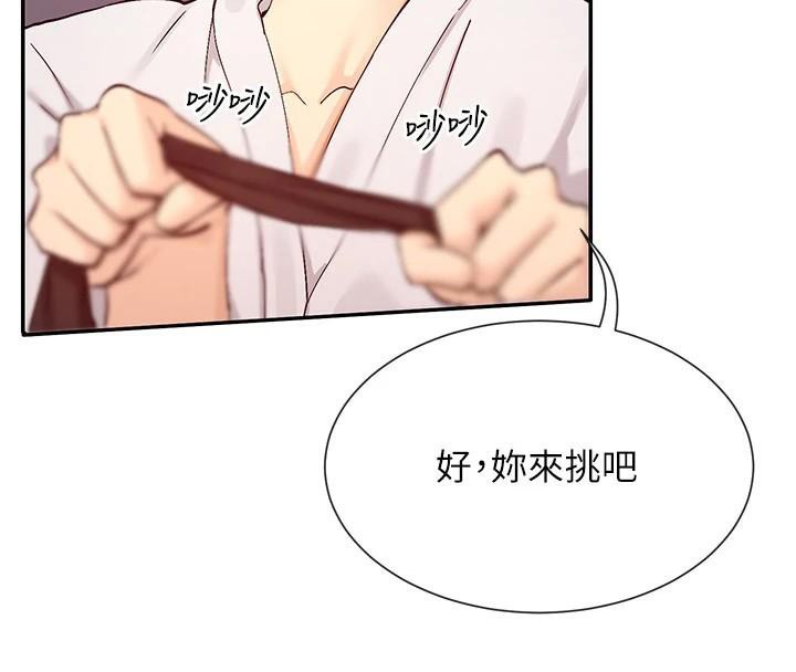 第26话-被打到狂喷淫水的肉便器 - 第61.jpg页