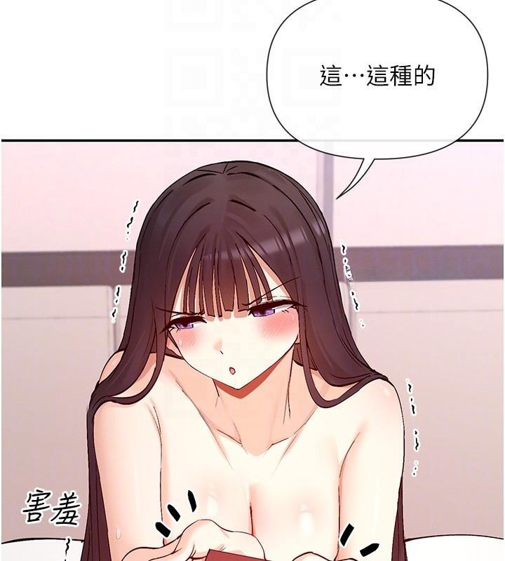 第26话-被打到狂喷淫水的肉便器 - 第64.jpg页