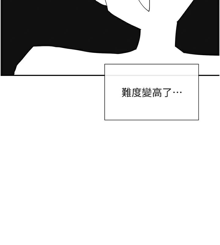 第26话-被打到狂喷淫水的肉便器 - 第70.jpg页