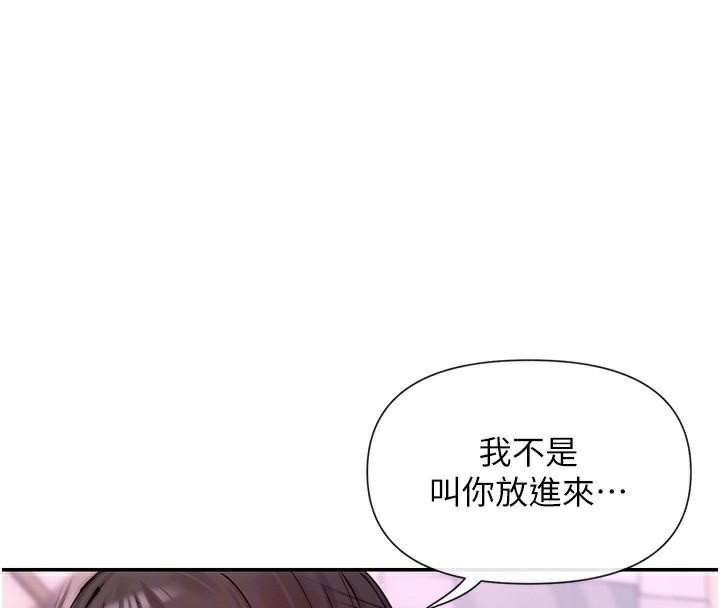 第26话-被打到狂喷淫水的肉便器 - 第81.jpg页
