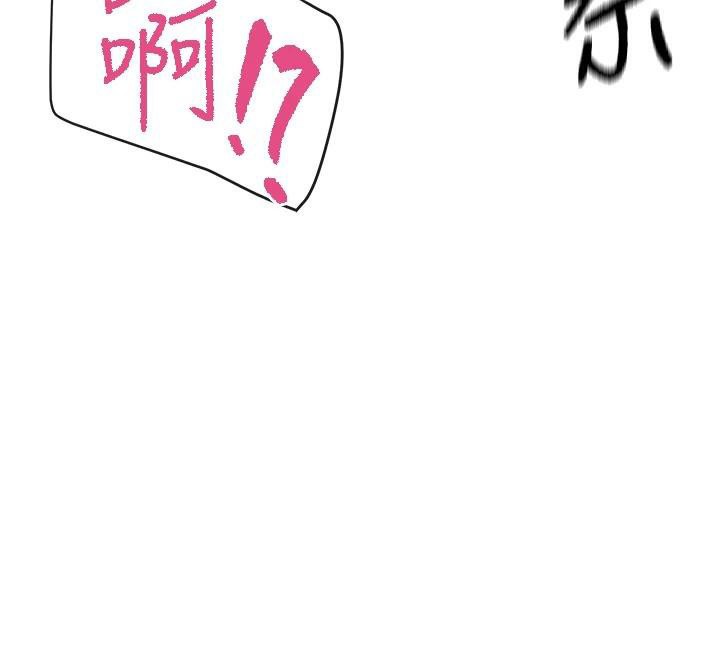 第26话-被打到狂喷淫水的肉便器 - 第85.jpg页