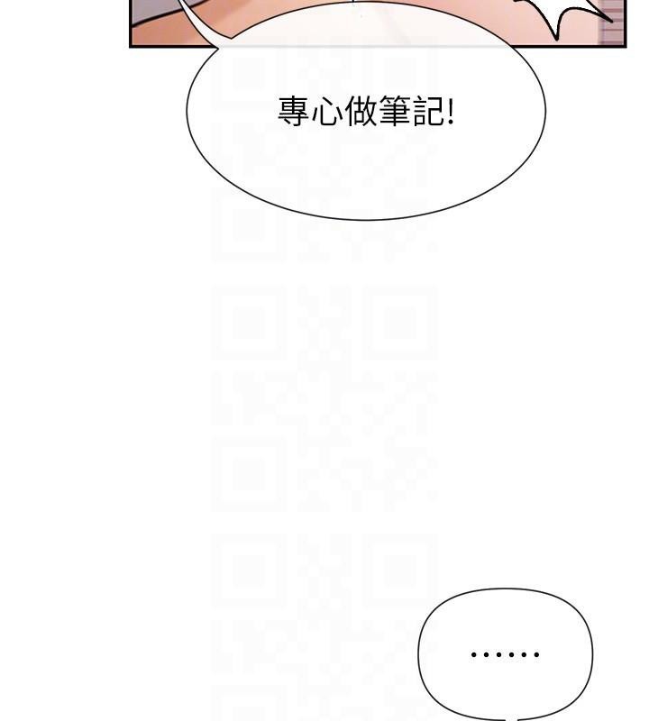 第26话-被打到狂喷淫水的肉便器 - 第87.jpg页