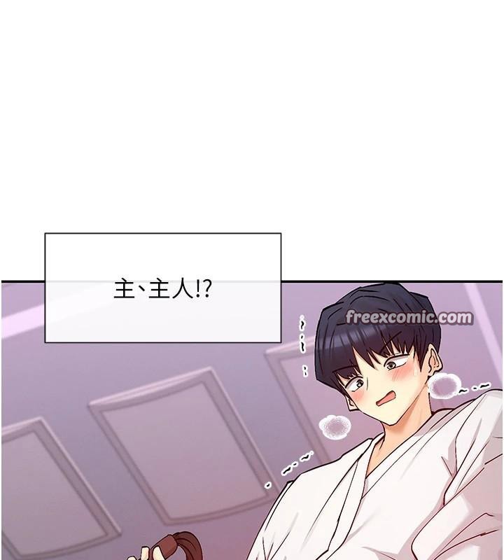 第26话-被打到狂喷淫水的肉便器 - 第90.jpg页